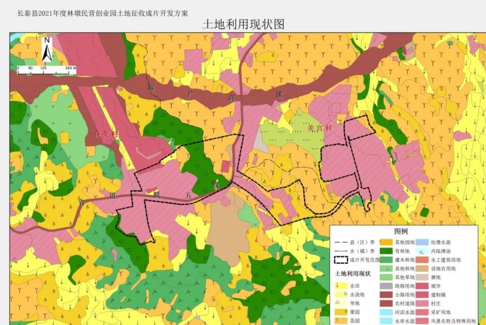 福建漳州石板材加工出口基地 長泰區(qū)土地征收成片開發(fā)方案