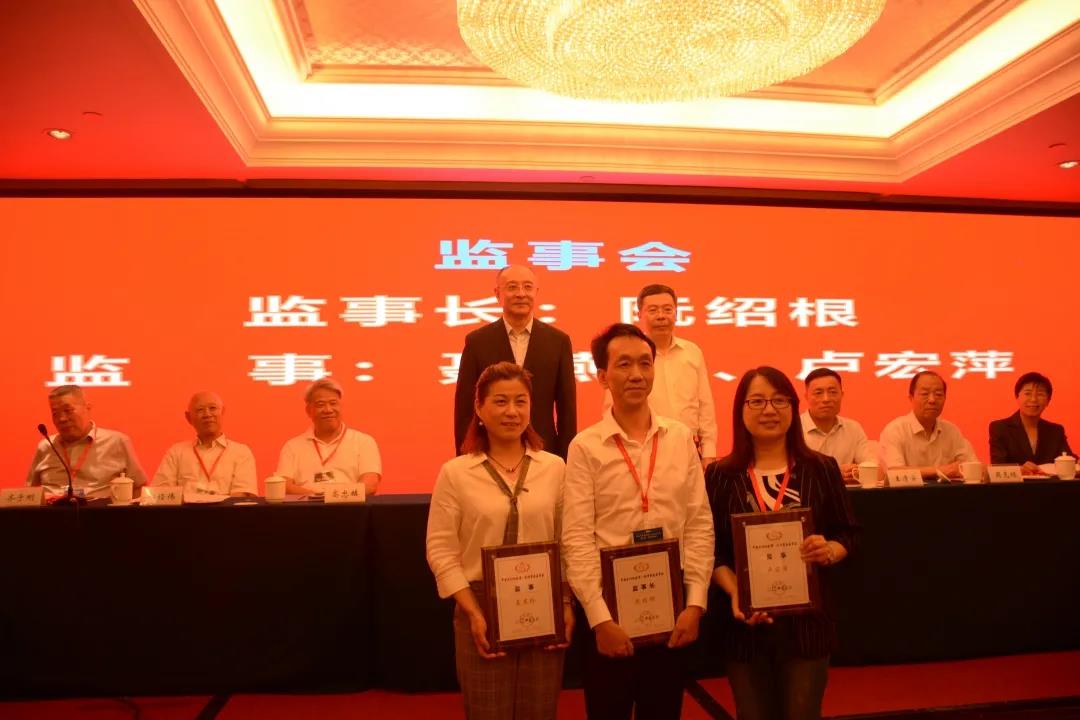 中國石材協會成功換屆，陳國慶連任會長