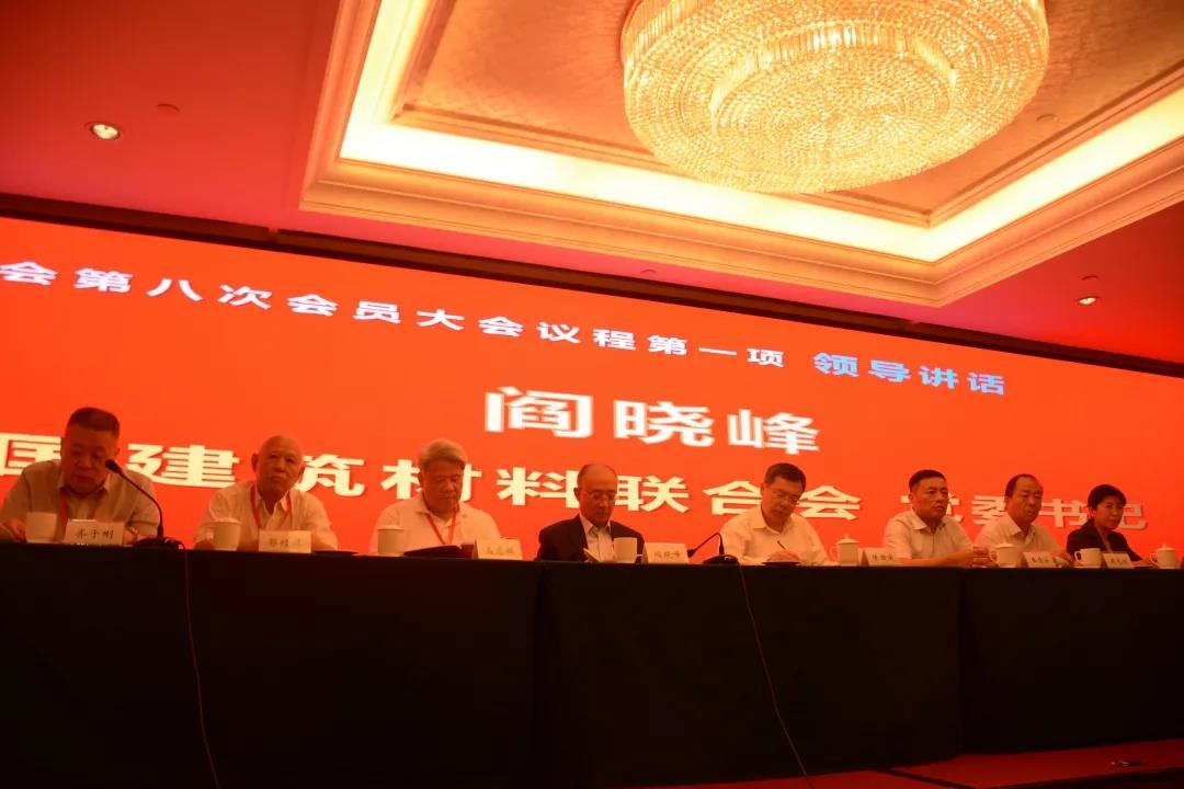 中國石材協會成功換屆，陳國慶連任會長