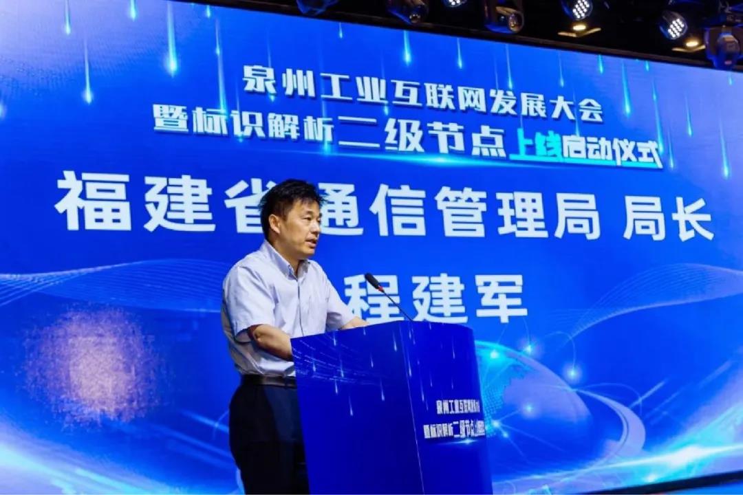 助力石材數(shù)智轉(zhuǎn)型，南安石材協(xié)會(huì)與中國(guó)移動(dòng)泉州分公司簽約