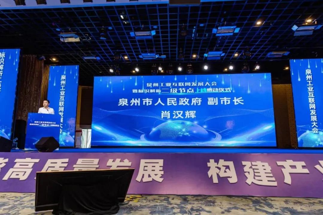 助力石材數(shù)智轉(zhuǎn)型，南安石材協(xié)會(huì)與中國(guó)移動(dòng)泉州分公司簽約