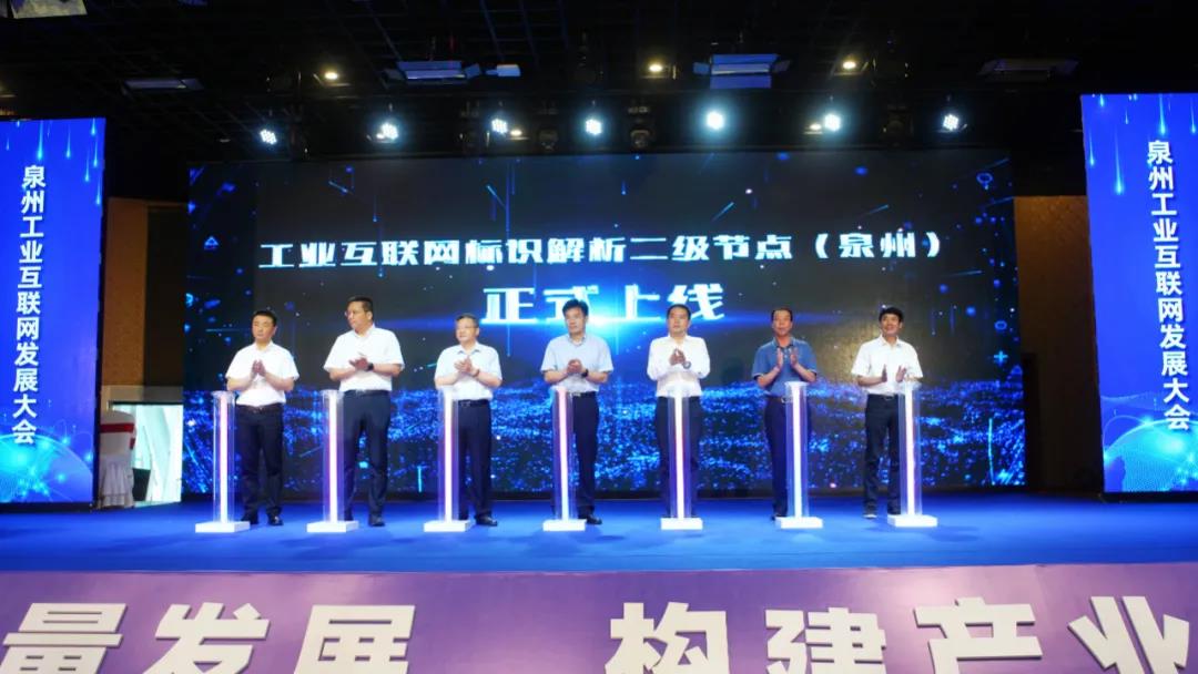 助力石材數(shù)智轉(zhuǎn)型，南安石材協(xié)會(huì)與中國(guó)移動(dòng)泉州分公司簽約