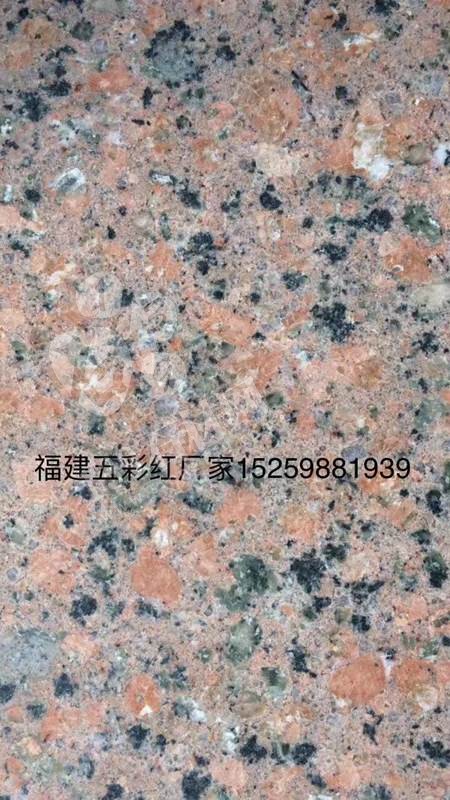 【恒泰吉石材】經(jīng)營泰寧珍珠蘭（福建藍(lán)寶石）、五彩紅、自有大型礦山