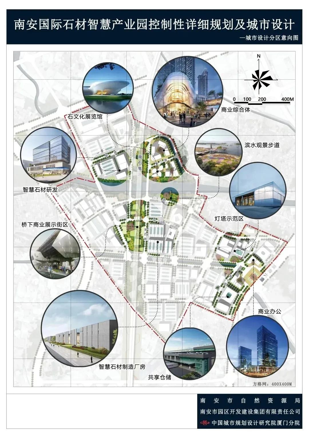 世界石都再發(fā)力，南安石材智慧產(chǎn)業(yè)園、再生石科技產(chǎn)業(yè)園規(guī)劃設(shè)計(jì)同日獲批