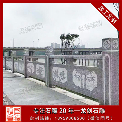 石欄桿欄板生產廠家 龍創石雕