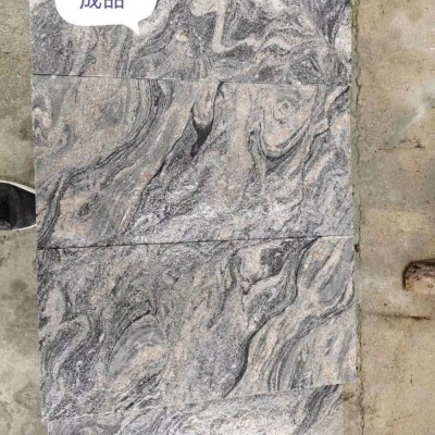 浪淘沙，幻彩麻，芝麻白