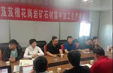 甘肅肅北縣積極推進馬鬃山經濟開發區石材產業園(金廟溝芨芨槽花崗巖礦區)按期開工建設！