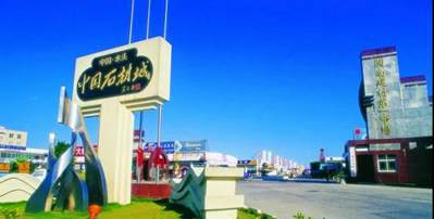 背靠房地產，千億市場卻沒誕生大公司，石材行業怎么了？