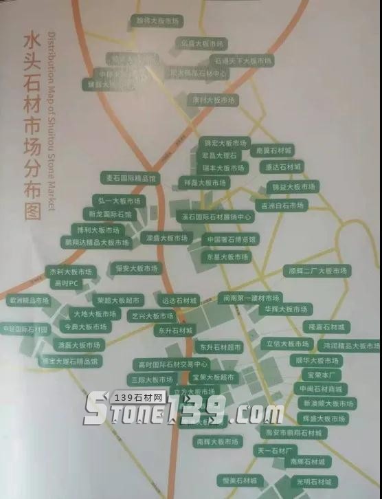 福建水頭石材市場分布68個(gè)#石材#