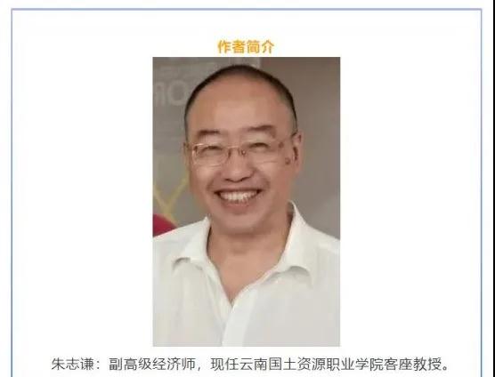 朱志謙:中國及東南亞國家部分玉石分布明細表