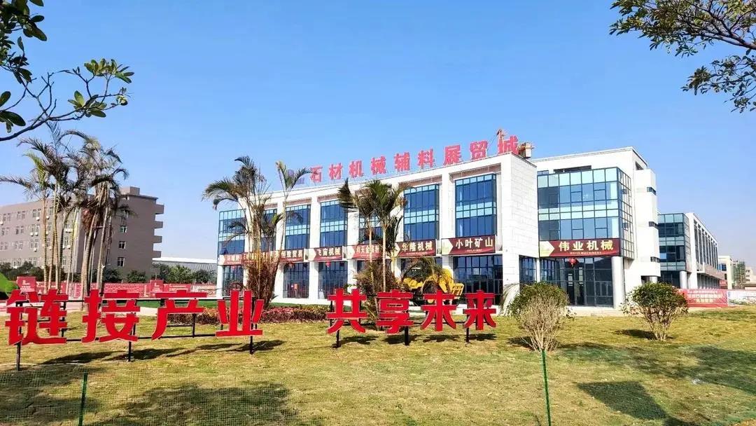 福建南安市人民政府發布石材產業“十四五”規劃