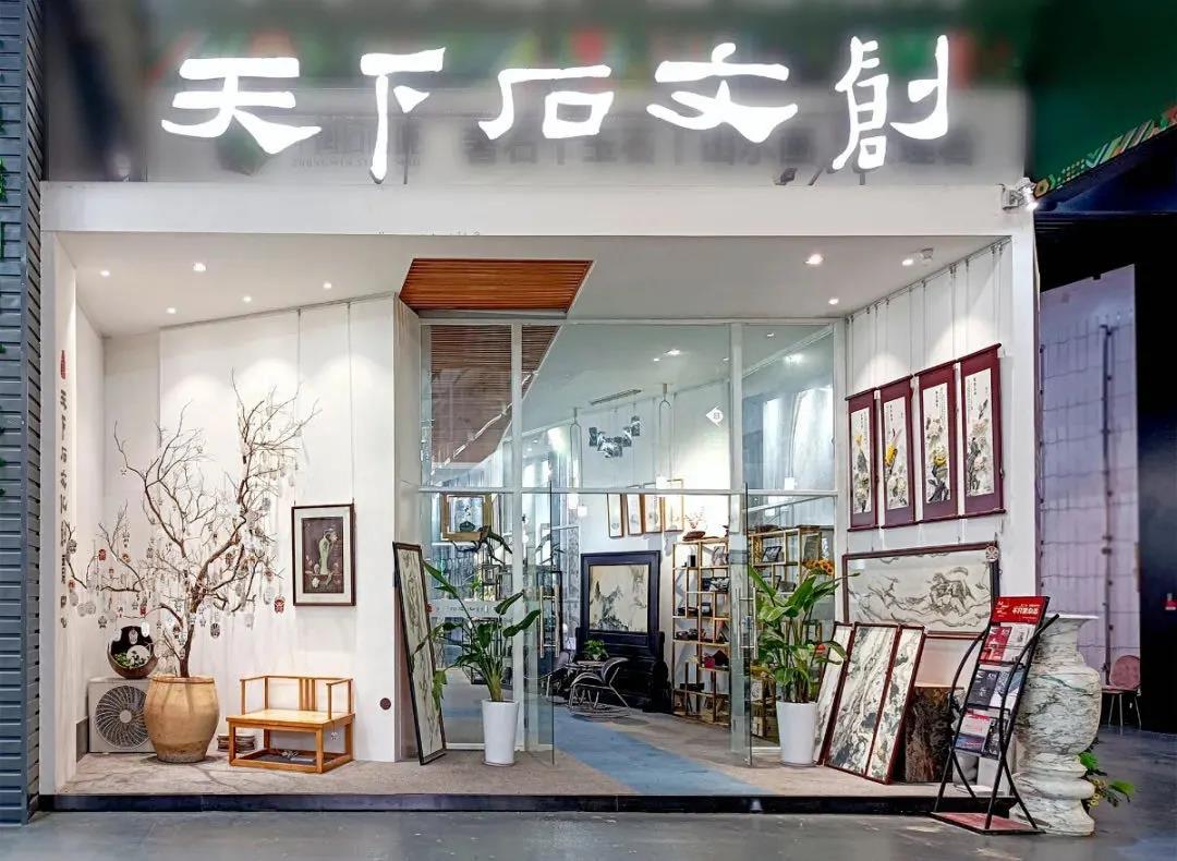 福建南安市人民政府發布石材產業“十四五”規劃