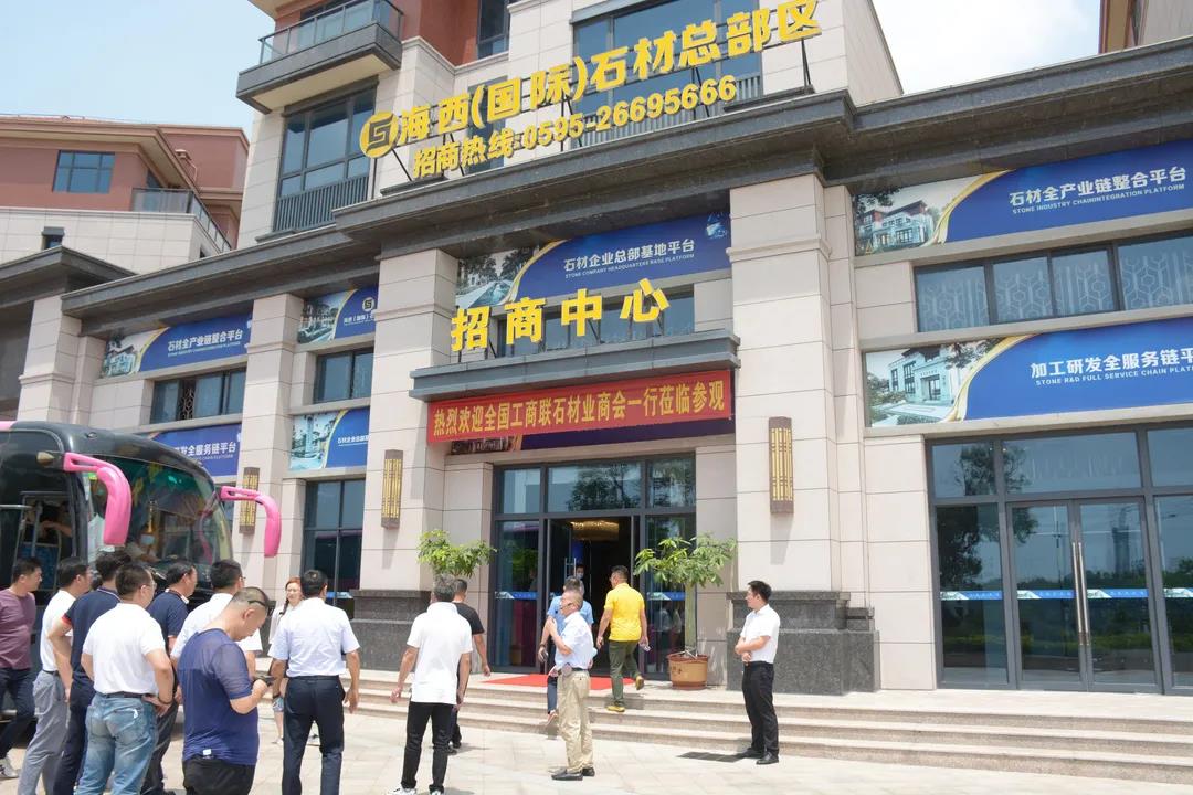 福建南安市人民政府發布石材產業“十四五”規劃