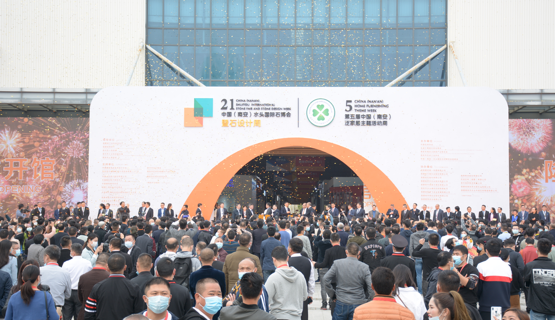 福建南安市人民政府發布石材產業“十四五”規劃