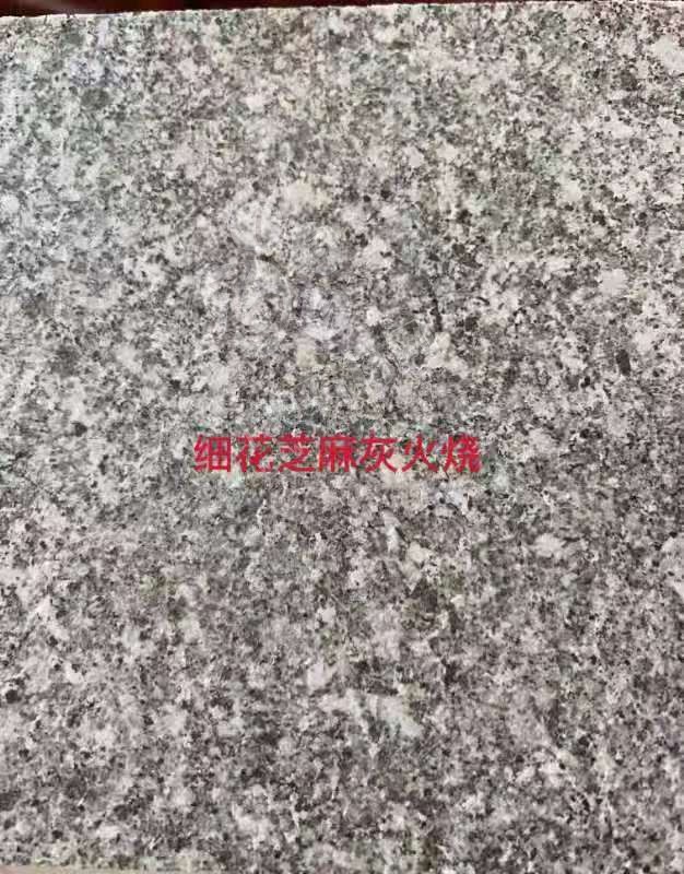 【福寧石業】多想帶你一起去湖南芝麻灰礦山看看