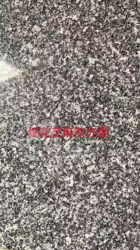 【福寧石業】多想帶你一起去湖南芝麻灰礦山看看