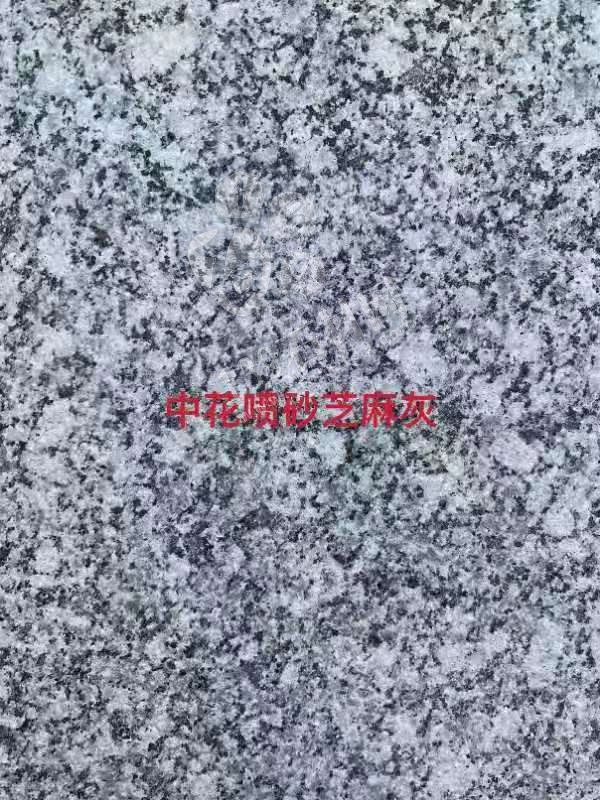 【福寧石業】多想帶你一起去湖南芝麻灰礦山看看