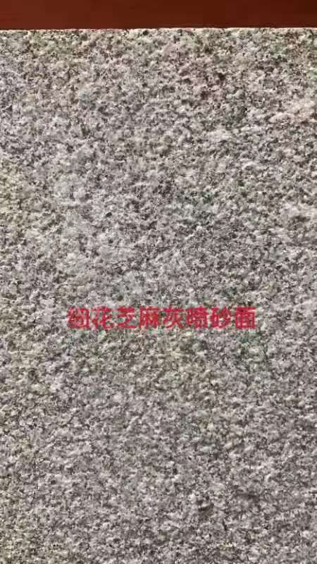 【福寧石業】多想帶你一起去湖南芝麻灰礦山看看