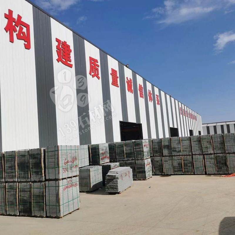 【鐘山大枋石業(yè)】經(jīng)營廣西芝麻黑654毛光板、樹池石、水溝蓋板、馬蹄石、園林環(huán)境等異形石材