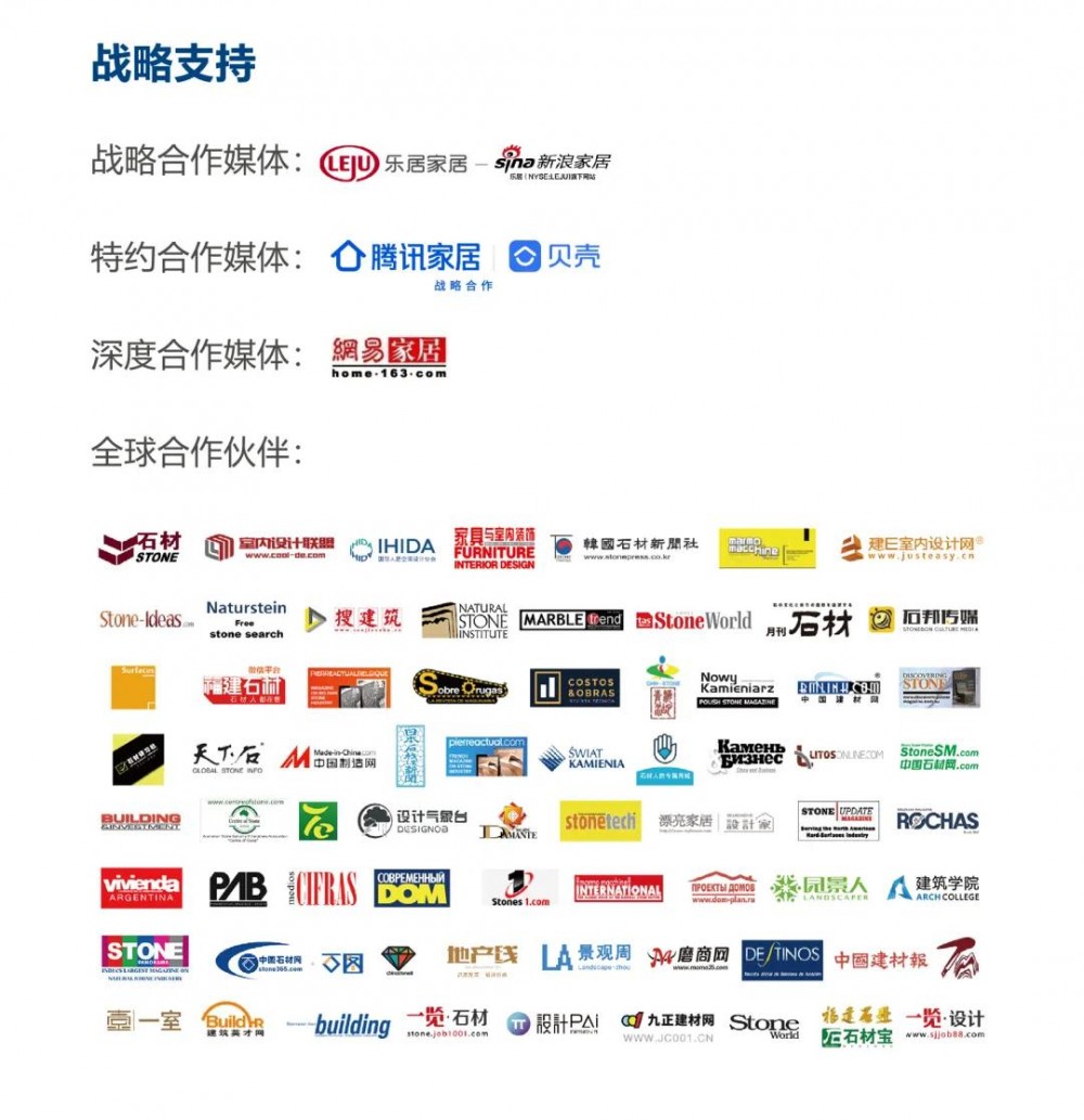 2021廈門國際石材展展后報告出爐！