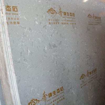 水頭崗石大板-生態石批發