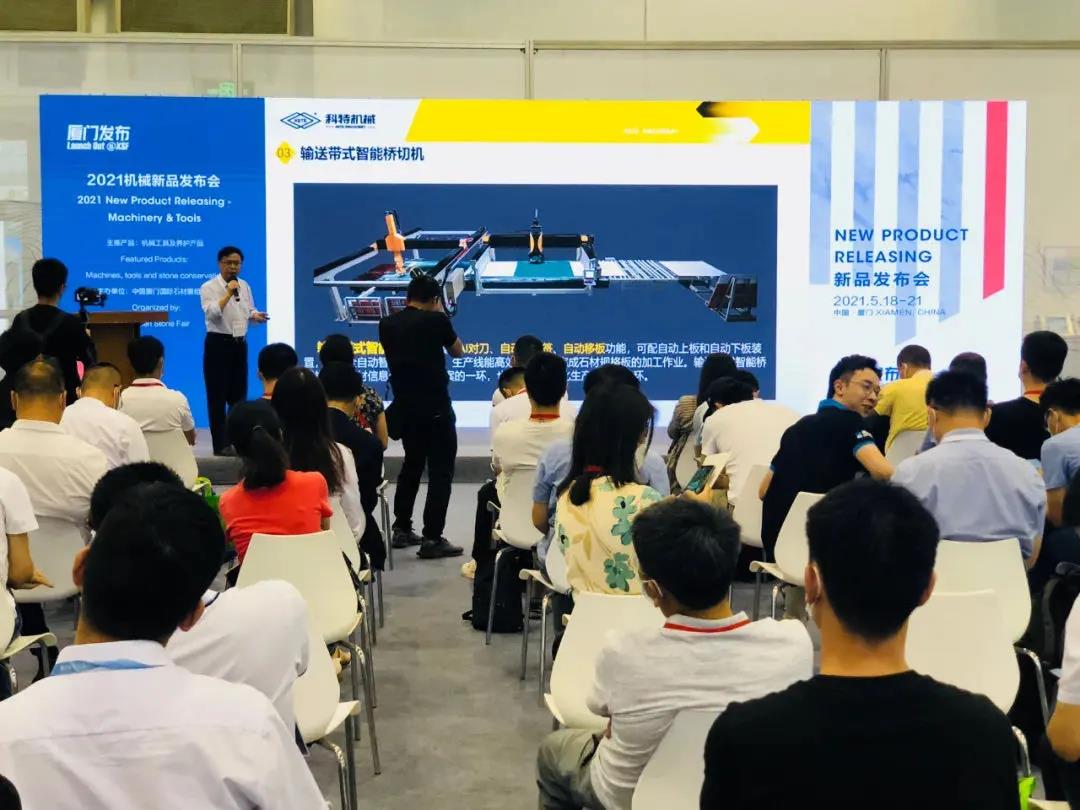 從云浮走出的石材加工工業軟件與裝備智能解決方案