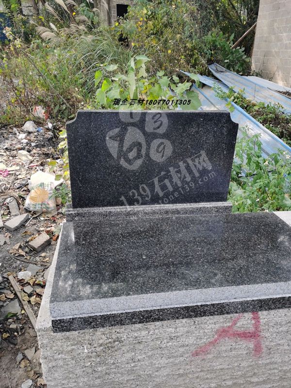 鐘山瑞全石材工藝廠主營鐘山青、路沿石、馬蹄石、欄桿欄板、石球異形、以及石桌等石材家具