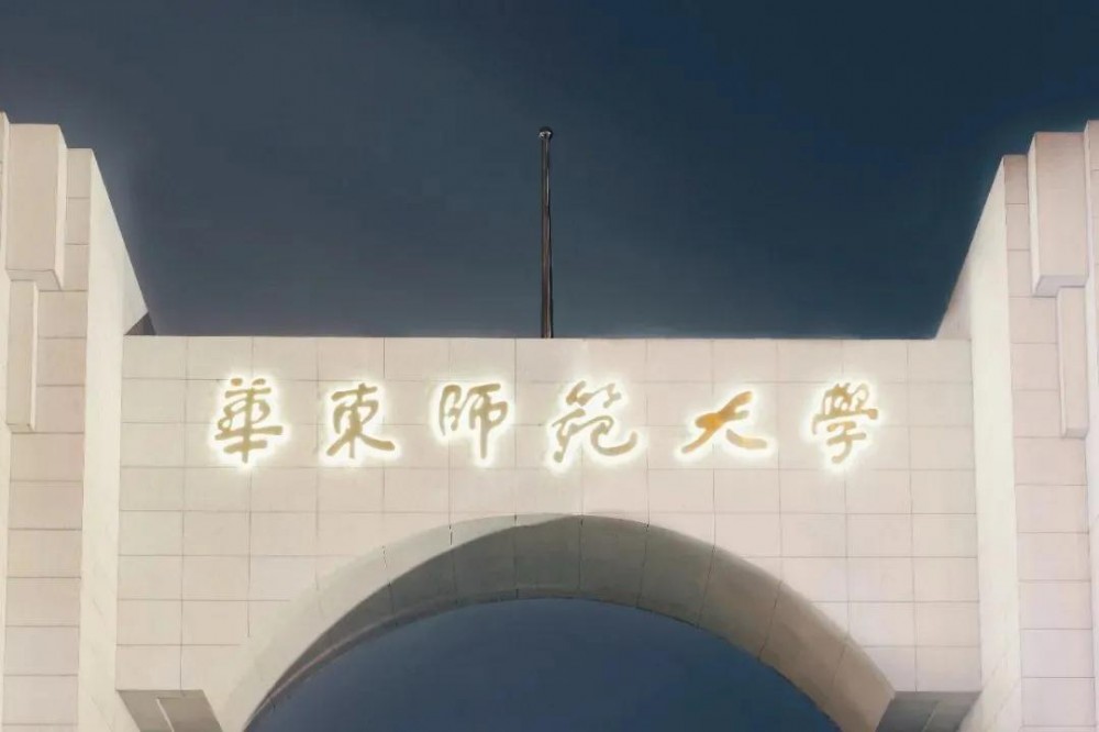 大學校門用花崗巖裝飾