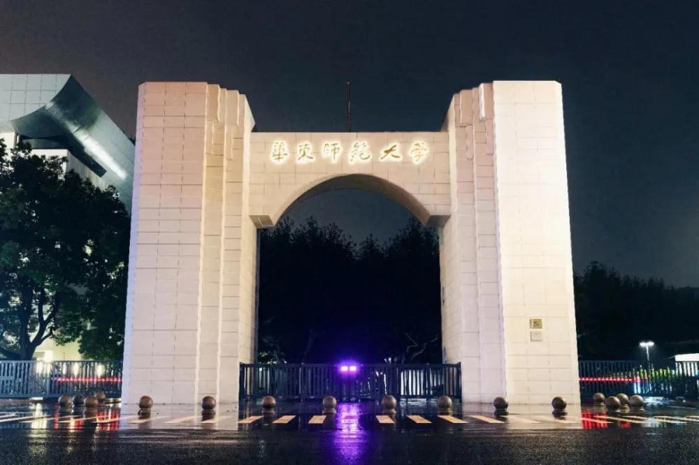 大學校門用花崗巖裝飾