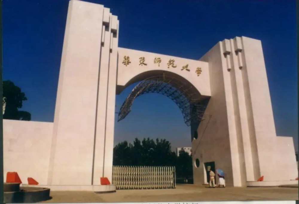 大學校門用花崗巖裝飾