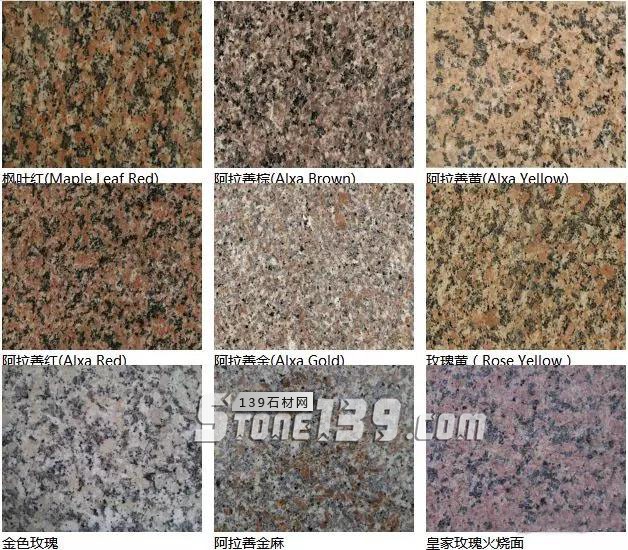 內蒙古阿拉善左旗石材資源及優勢介紹！