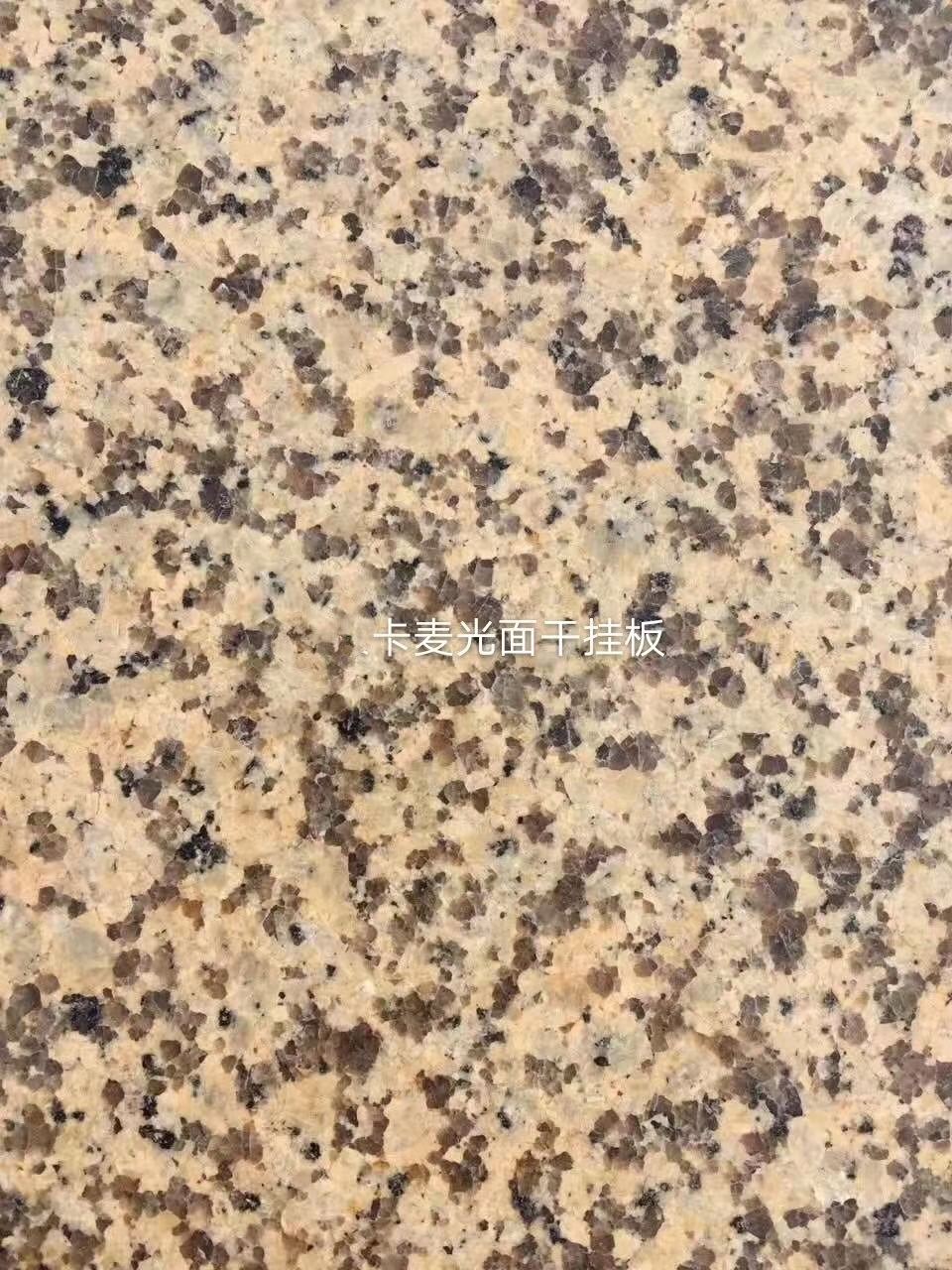 福鼎市白琳晨春石材主營：福鼎黑，新福鼎黑，福壽紅，壽寧紅，福建青，芝麻黑，沙漠棕