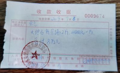 在水頭花1.5萬買的背景墻，他卻“賣”出6萬多，還被采取刑事強(qiáng)制措施