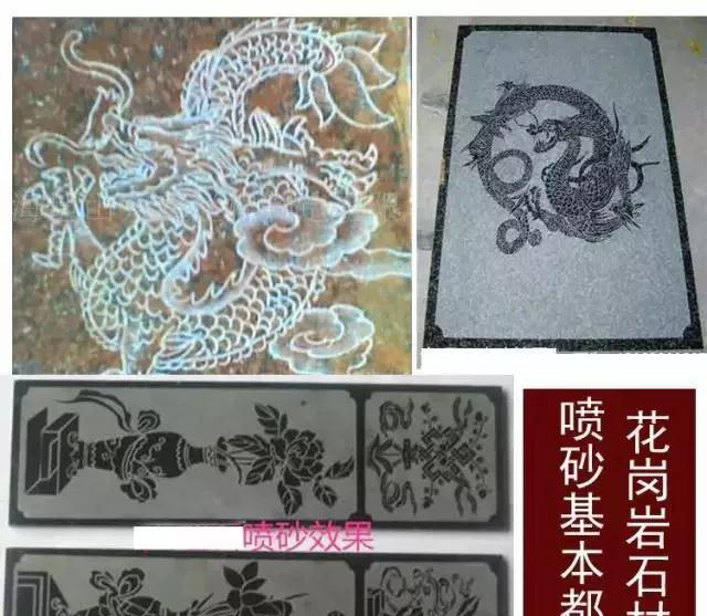 石材欄桿加工圖案工藝的解釋