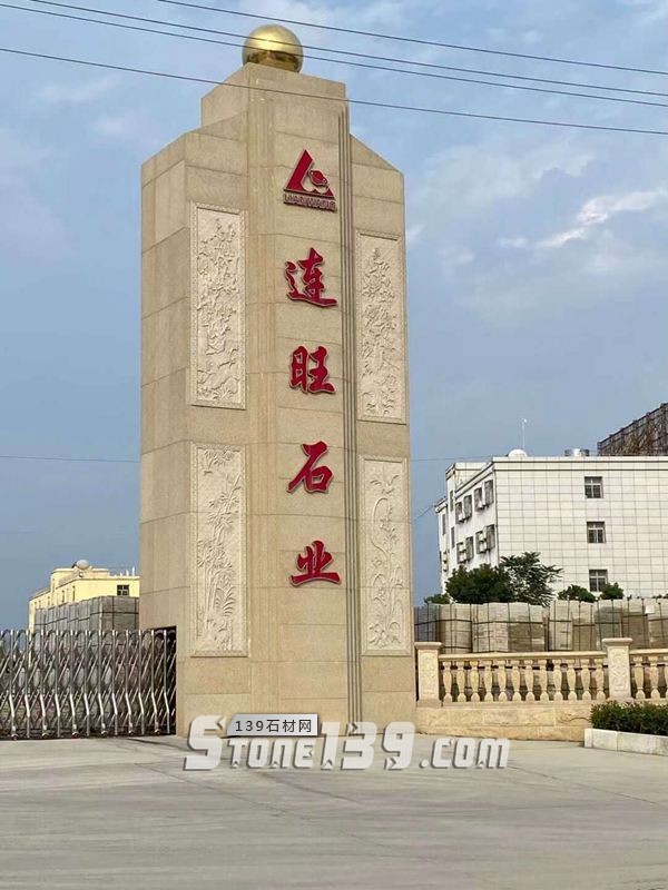 廣西賀州連旺石業主營鐘山青花崗巖（廣西654芝麻黑替代品）