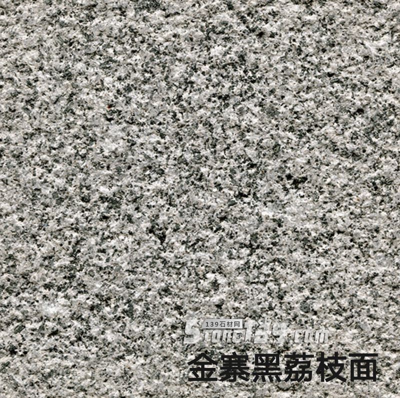 立鼎石業主營安徽芝麻黑、金寨芝麻黑(金寨黑)花崗巖