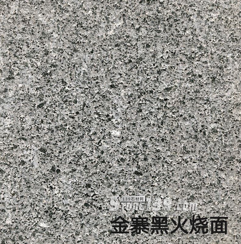 立鼎石業主營安徽芝麻黑、金寨芝麻黑(金寨黑)花崗巖