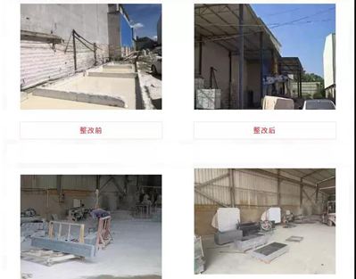 南安石井鎮(zhèn)持續(xù)開展石材企業(yè)污染整治行動。立即停產(chǎn)關(guān)閉，自行拆除機(jī)臺設(shè)備