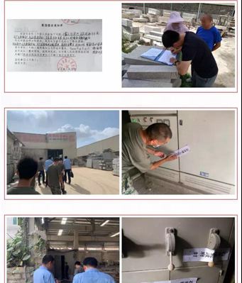 南安石井鎮(zhèn)持續(xù)開展石材企業(yè)污染整治行動。立即停產(chǎn)關(guān)閉，自行拆除機(jī)臺設(shè)備