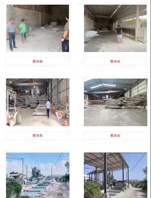 南安石井鎮(zhèn)持續(xù)開展石材企業(yè)污染整治行動。立即停產(chǎn)關(guān)閉，自行拆除機(jī)臺設(shè)備