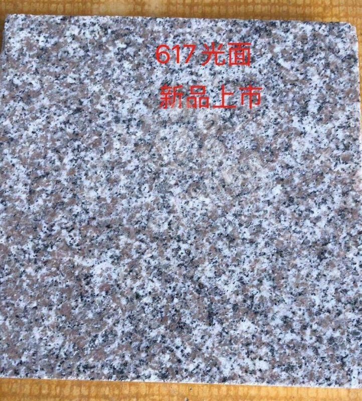 【水頭鵬昌石業鑫泰石材廠】主營惠安617,芝麻灰,芝麻白,芝麻黑花崗巖