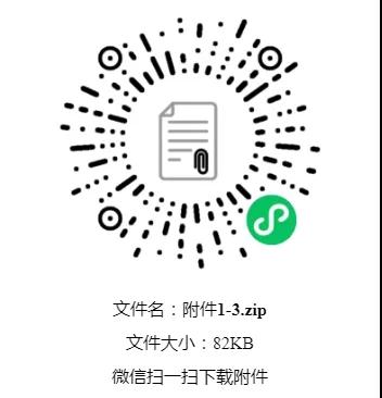 免費申報!全國人造石行業轉型升級、創新發展示范企業火熱進行中