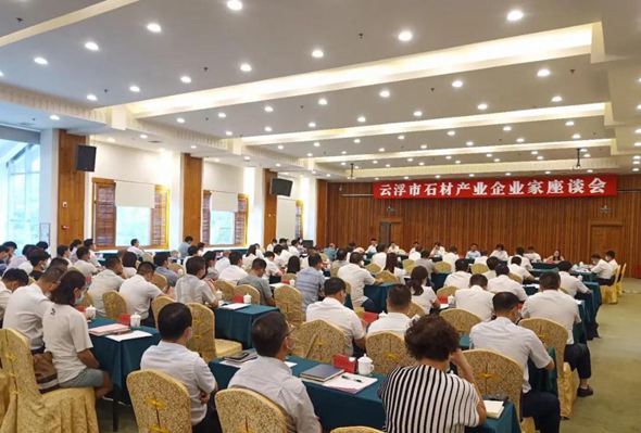 政企同心，持續擦亮云浮石材這塊“老字號”品牌，云浮石材春天來了！