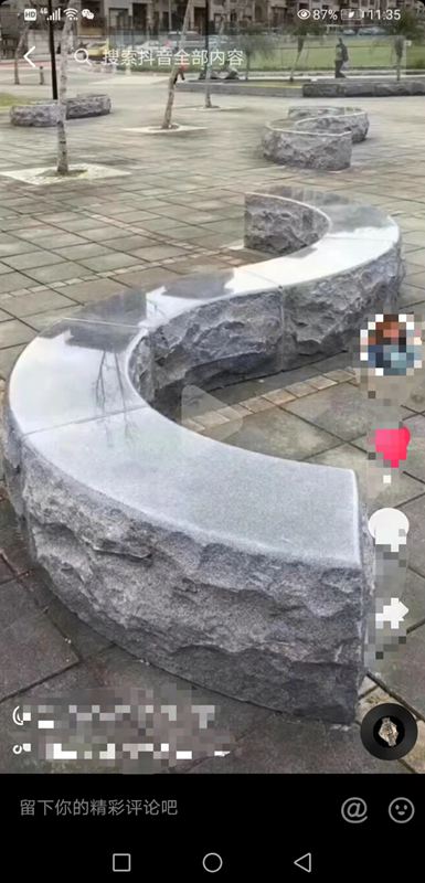 廣西芝麻黑園林地鋪 石凳裝飾系列 異形產品