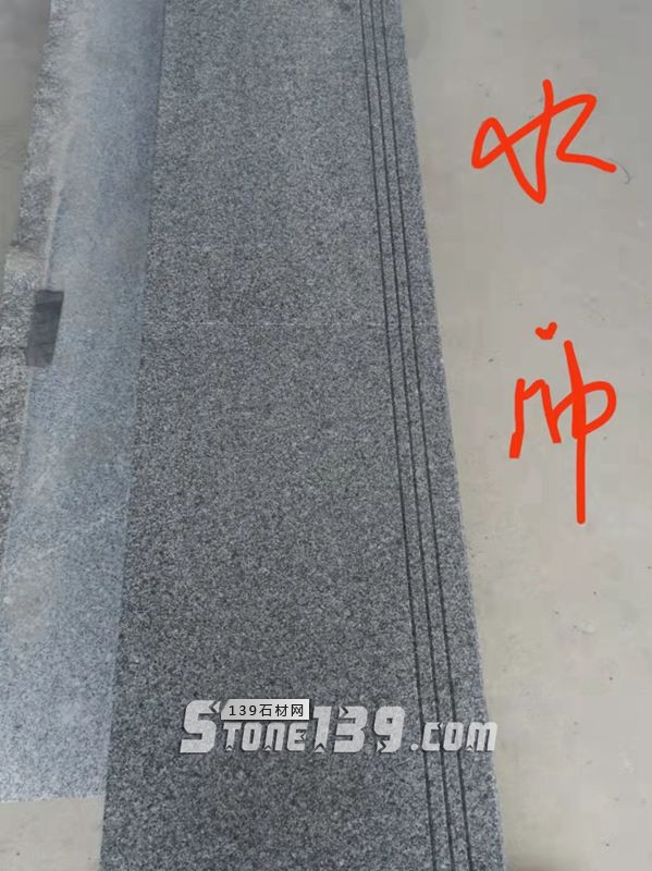 廣西芝麻黑園林地鋪 石凳裝飾系列 異形產品