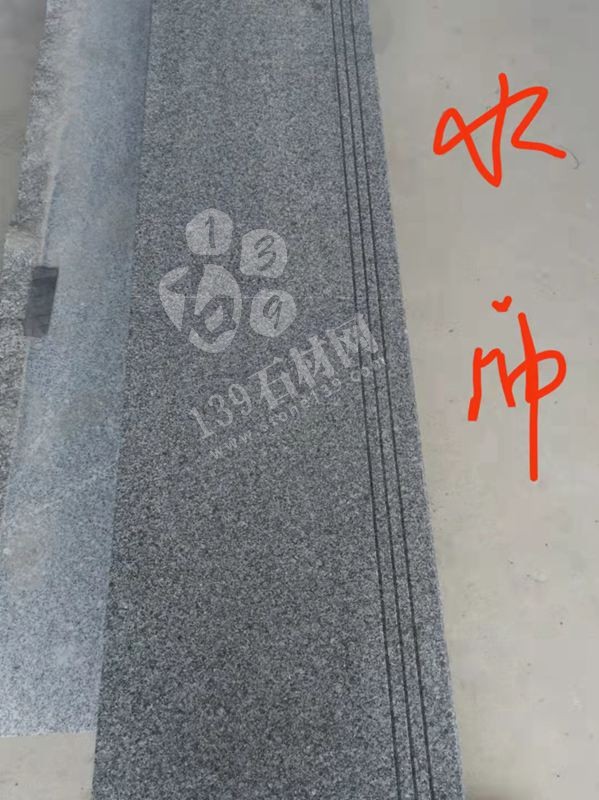 【金琳石業】主營：廣西芝麻黑、鐘山青石材（鐘山縣特色花崗巖）