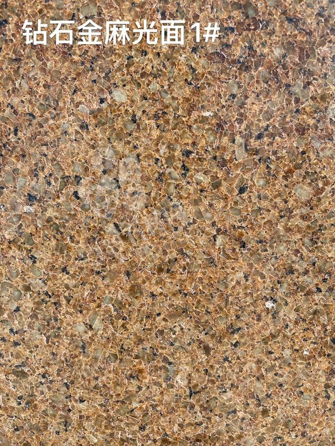 【康宏鑫盛石業】主營卡拉麥里金、咖啡鉆、天山黃、新疆紅、天山灰麻、天山白麻、鉆石金麻、雪蓮白鉆、卡拉金麻、新疆棕鉆