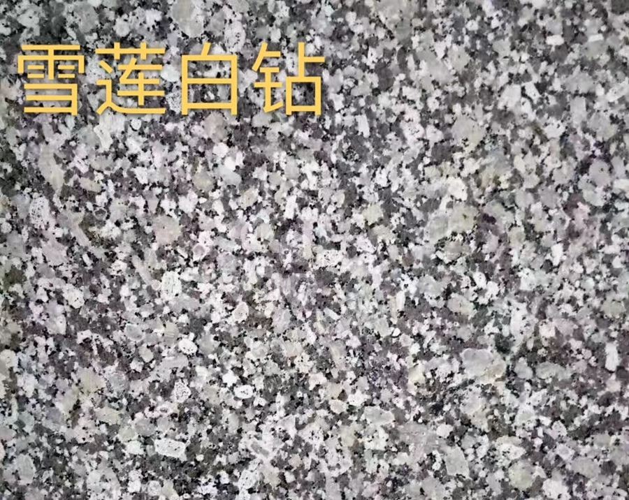 【康宏鑫盛石業】主營卡拉麥里金、咖啡鉆、天山黃、新疆紅、天山灰麻、天山白麻、鉆石金麻、雪蓮白鉆、卡拉金麻、新疆棕鉆