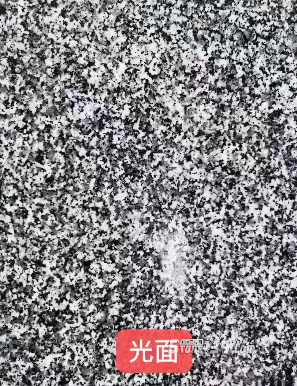 湖南懷化市溆浦縣主要石材品種（芝麻黑、芝麻灰）欣賞！