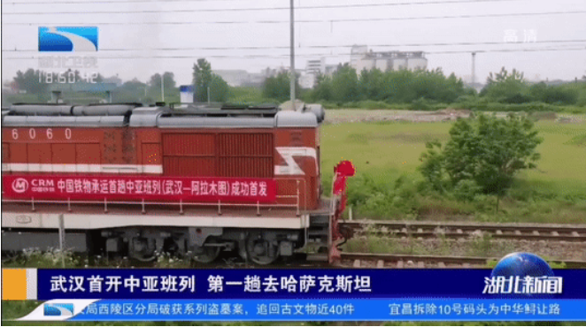 湖北進川物流公司助力麻城奪“全國百強”